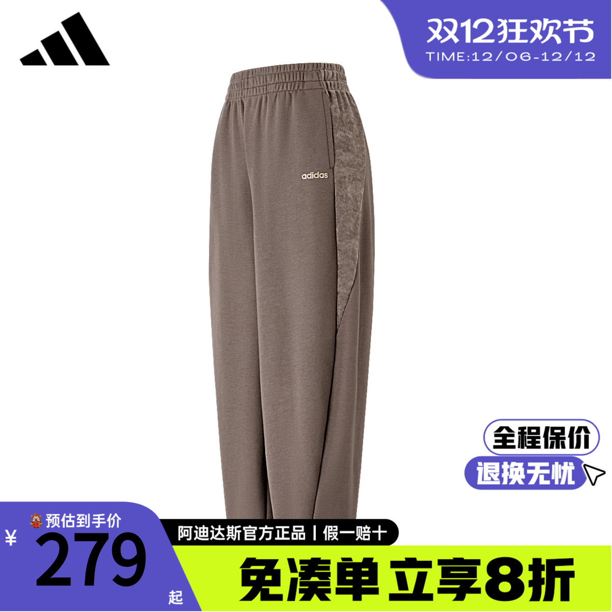 阿迪达斯新款女裤长裤