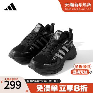 男鞋 休闲运动跑步鞋 女鞋 新款 JQ1155 官方正品 adidas阿迪达斯老爹鞋
