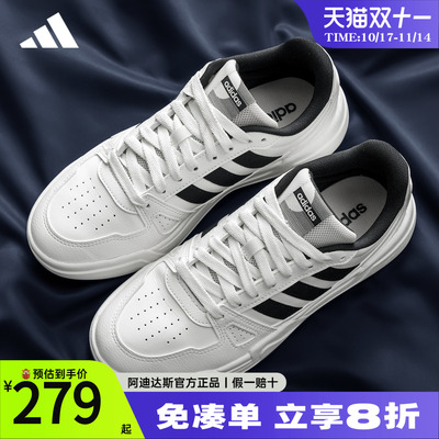 阿迪达斯低帮情侣小白鞋运动鞋