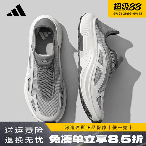 阿迪达斯男鞋一脚蹬运动鞋