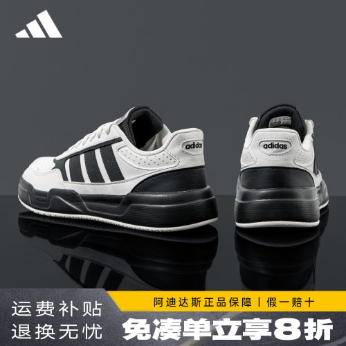 阿迪达斯新款轻量化板鞋