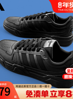 Adidas阿迪达斯男鞋板鞋秋季新款黑武士运动鞋耐脏纯黑板鞋JS4361