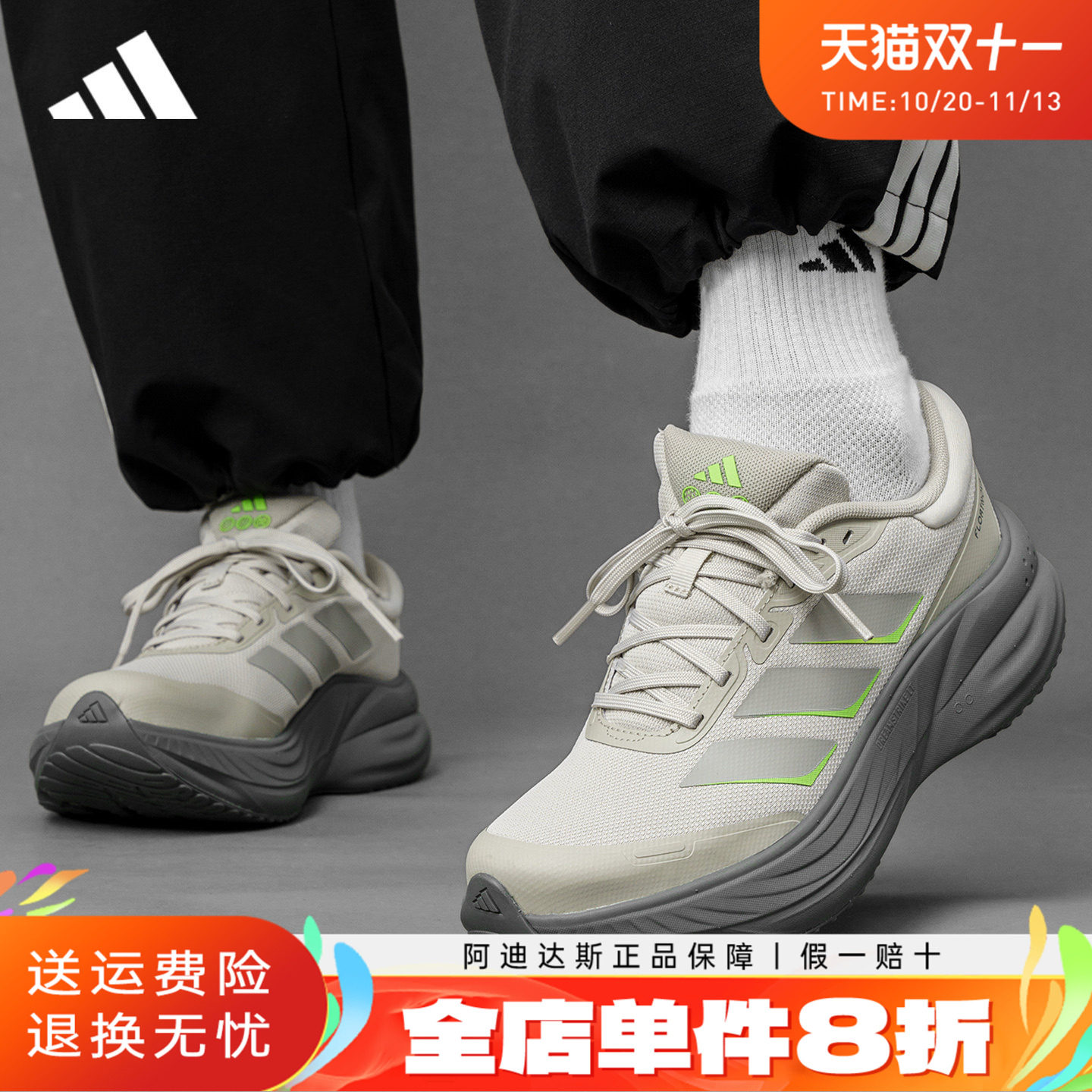 adidas阿迪达斯男鞋户外减震跑步鞋秋冬季休闲防泼水运动鞋LA3888