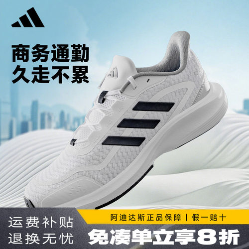 Adidas透气休闲鞋运动跑步鞋