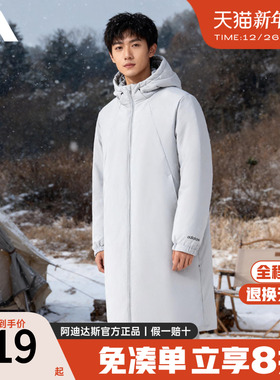 adidas阿迪达斯长款羽绒服男女同款中长款保暖过膝运动外套JL9618