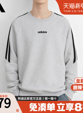 adidas阿迪达斯卫衣灰色运动服三条纹男女同款圆领套头上衣KA2564