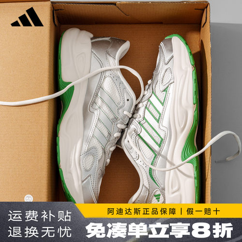 adidas阿迪达斯男鞋正品新款运动跑步鞋厚底增高休闲老爹鞋KI9870