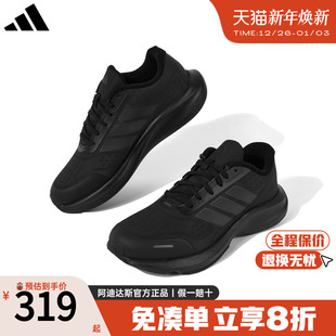 防滑耐磨跑步鞋 adidas阿迪达斯男鞋 运动休闲鞋 男鞋 KI1182 官方正品