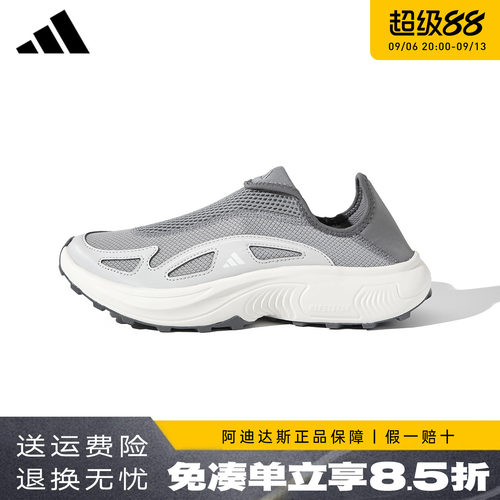 阿迪达斯男鞋一脚蹬运动鞋