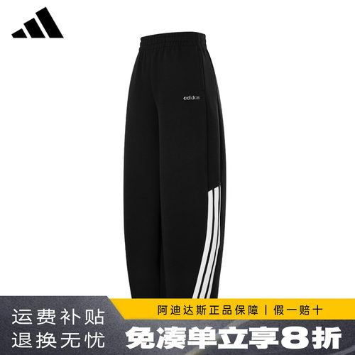 阿迪达斯新款女裤长裤