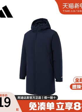 adidas阿迪达斯官方新款男装保暖上衣外套鸭绒中长款羽绒服JL9615