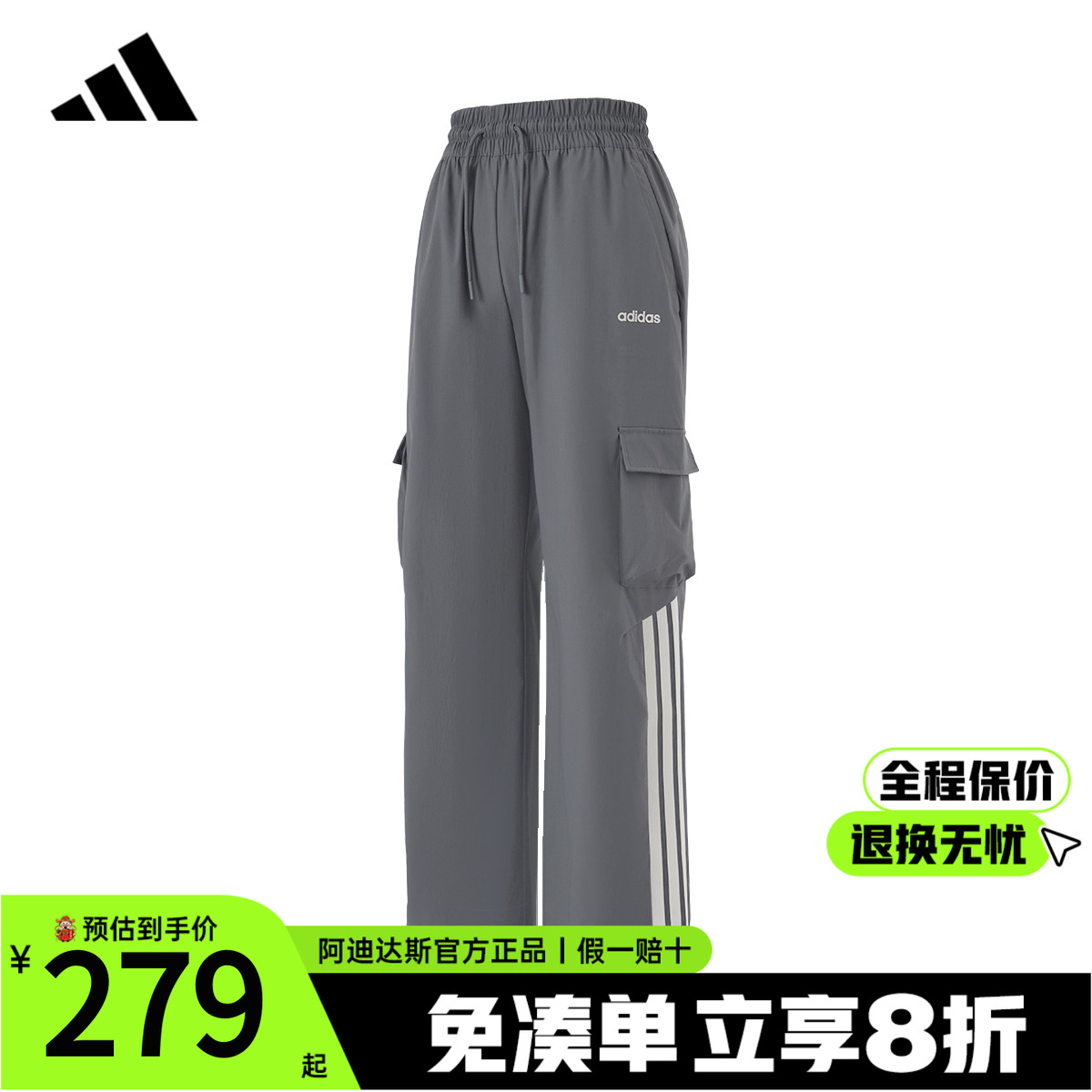 adidas运动裤休闲透气宽松阔腿