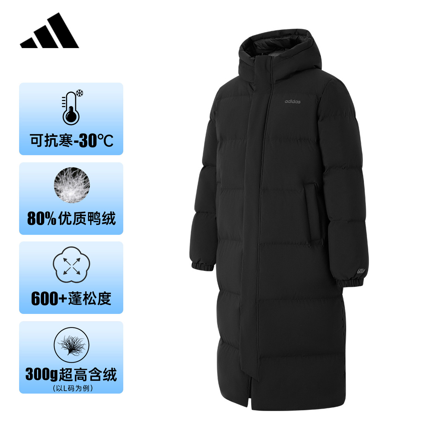 adidas阿迪达斯长款过膝羽绒服男官方新款加厚保暖鸭绒外套KC2165