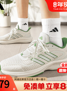 adidas阿迪达斯跑步鞋秋季新款女运动鞋跑鞋轻便减震跳绳鞋JH5153