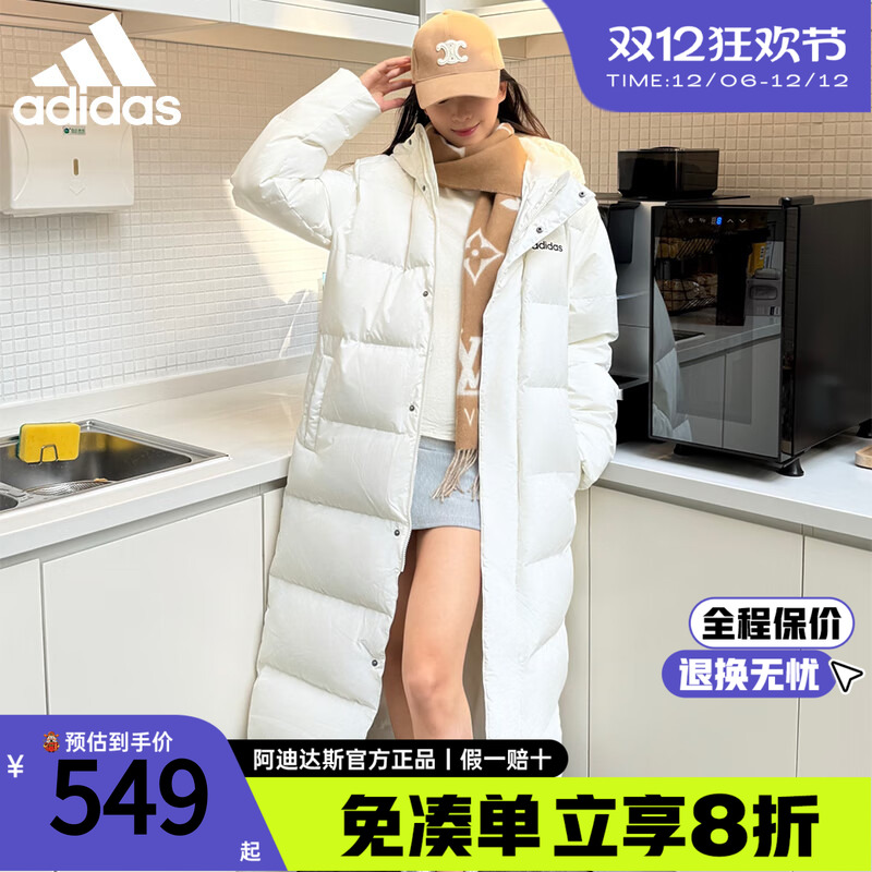 阿迪达斯保暖鸭绒中长款羽绒服