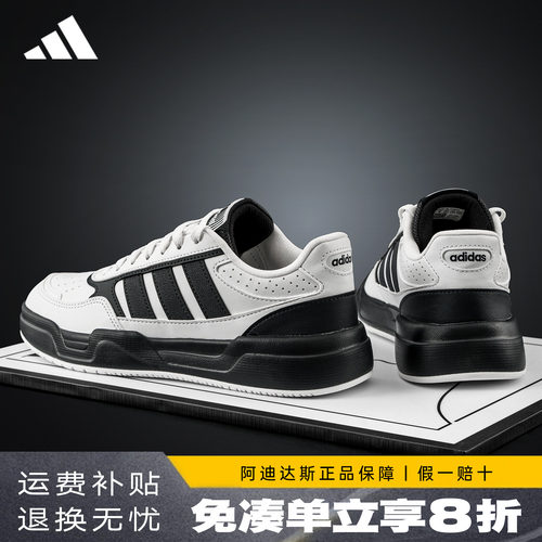阿迪达斯新款轻量化板鞋