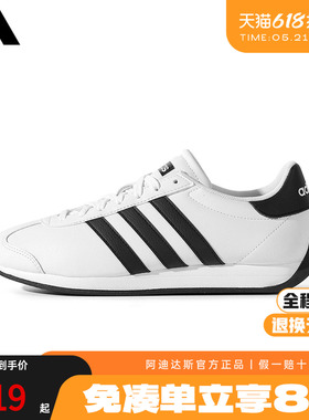 adidas阿迪达斯T头鞋男鞋正品新款经典复古休闲运动阿甘鞋JR4615