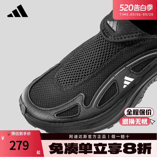 阿迪达斯男鞋一脚蹬运动鞋