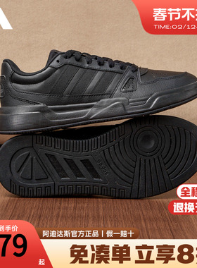 adidas阿迪达斯板鞋黑色男鞋女鞋新款正品低帮轻运动休闲鞋JS4361