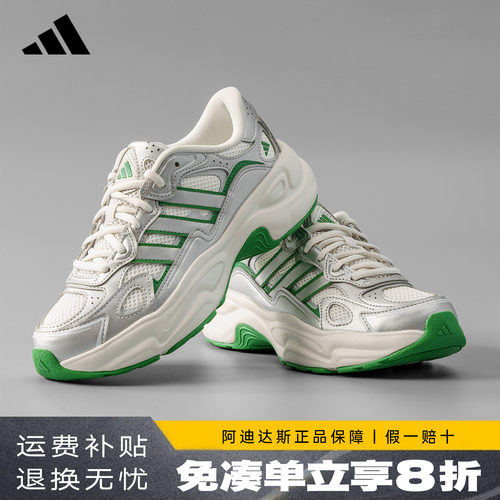 adidas阿迪达斯男鞋正品新款运动跑步鞋厚底增高休闲老爹鞋KI9870