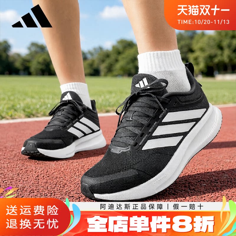 阿迪达斯跑步鞋男款2026秋季低帮防滑耐磨橡胶底透气通用运动鞋男