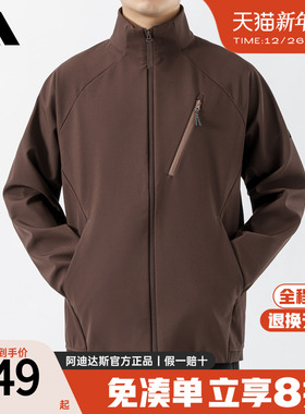 adidas阿迪达斯外套男子2025秋冬新款立领上衣防风运动夹克KG8972