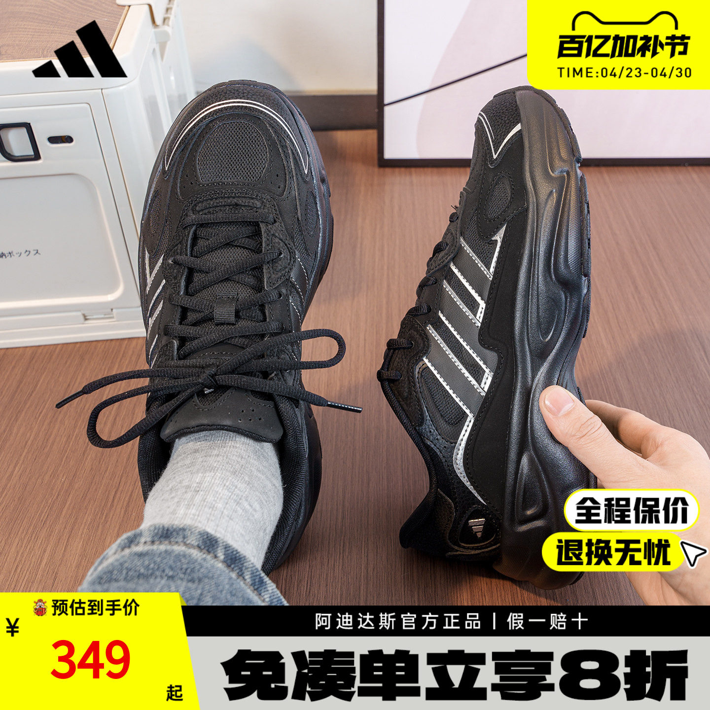 adidas阿迪达斯老爹鞋新款男鞋女鞋休闲运动复古厚底跑步鞋KI1504