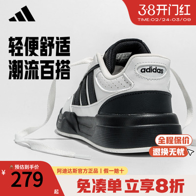 阿迪达斯新款轻量化板鞋