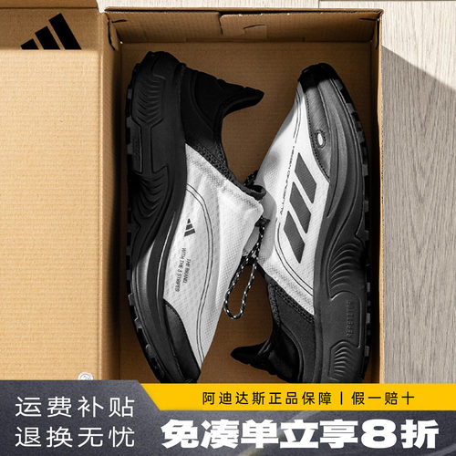 adidas阿迪达斯一脚蹬男鞋