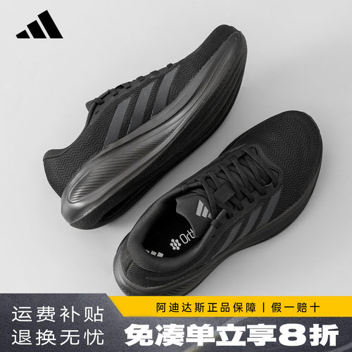 阿迪达斯新款男鞋通勤跑步鞋