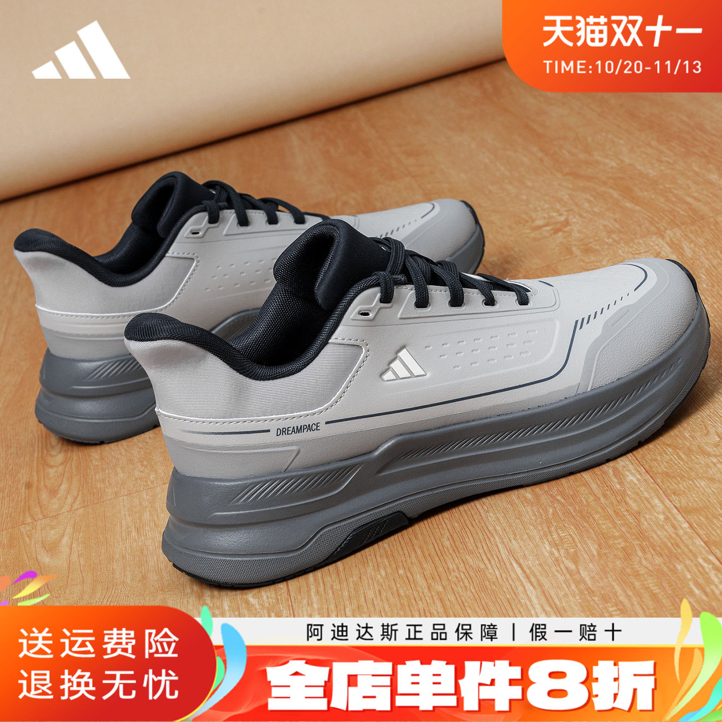 adidas阿迪达斯男鞋秋冬季户外通勤运动休闲鞋防泼水跑步鞋KZ6699