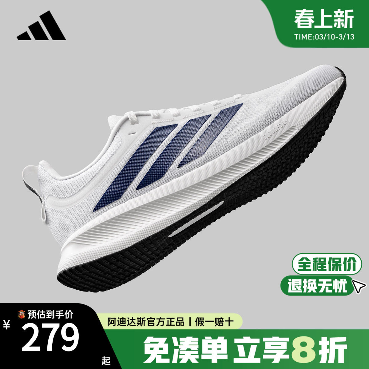 adidas阿迪达斯男鞋官方正品新款网面透气休闲轻运动跑步鞋KK3422