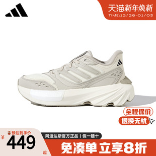 BOOST爆米花休闲轻运动跑步鞋 新款 HQ5138 正品 adidas阿迪达斯男鞋