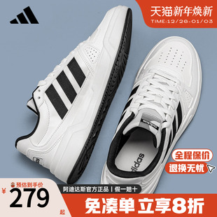秋季 复古低帮板鞋 新款 运动休闲鞋 JR5231 小白鞋 adidas阿迪达斯男鞋