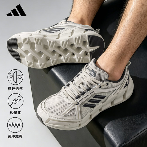 阿迪达斯清风系列跑鞋