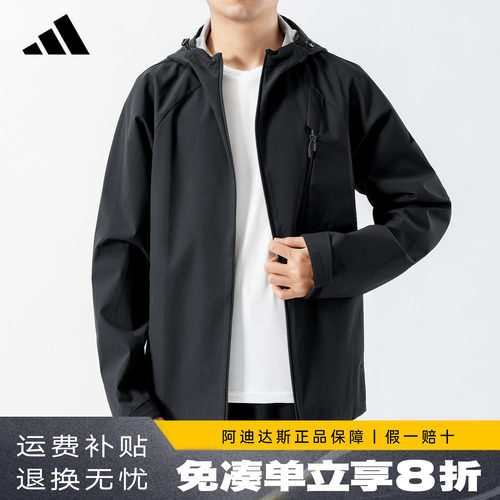 阿迪达斯男防风运动夹克