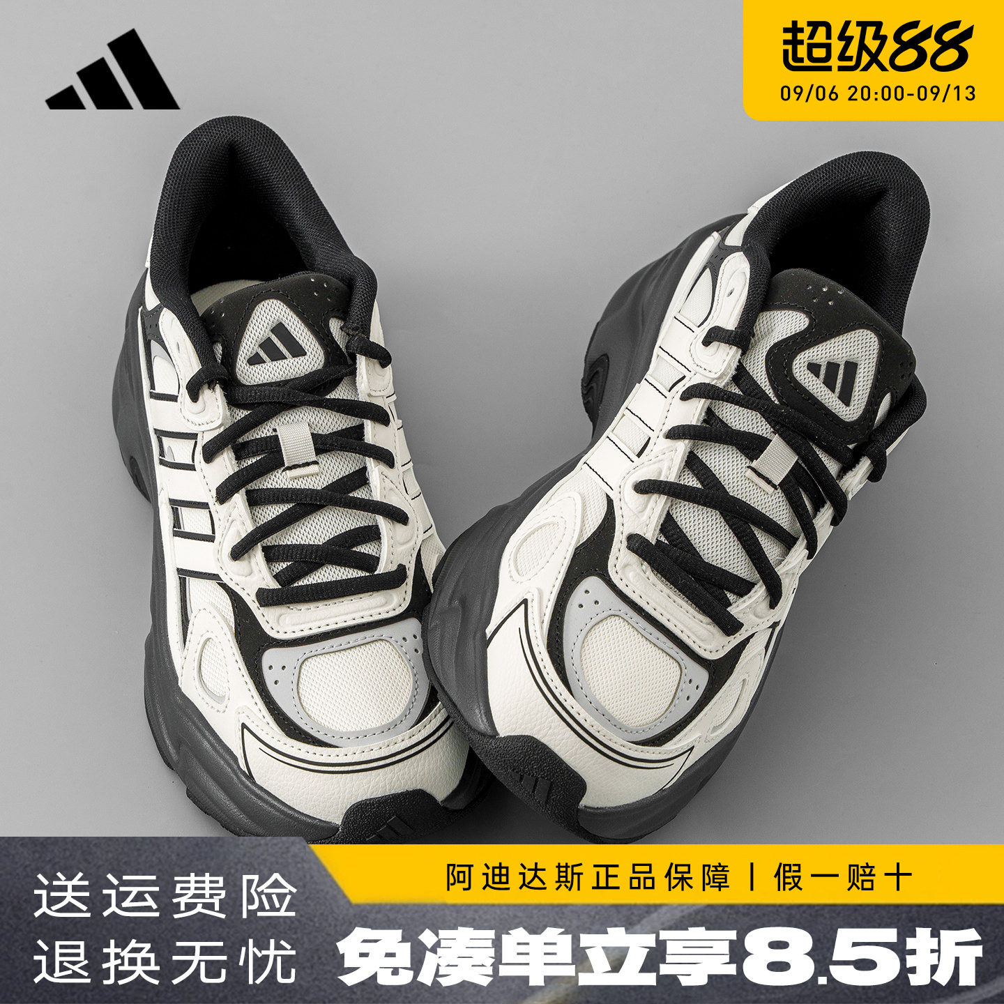 adidas阿迪达斯老爹鞋新款男鞋女鞋休闲运动复古厚底跑步鞋KI1505