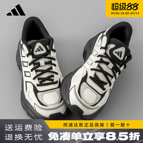 阿迪达斯新款休闲复古老爹鞋