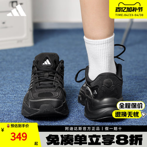 阿迪达斯新款休闲复古老爹鞋