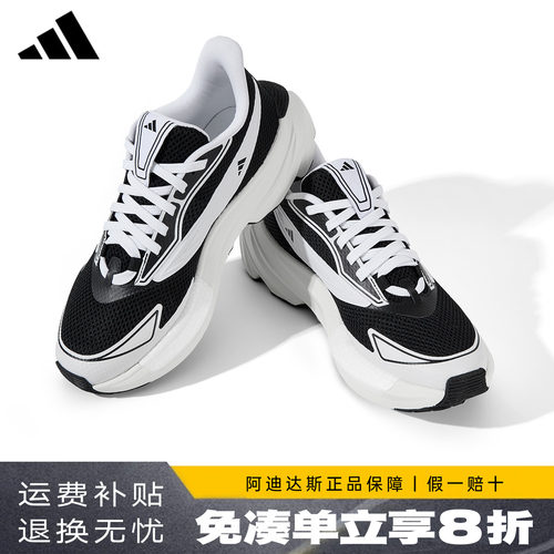 阿迪达斯前掌boost运动休闲鞋