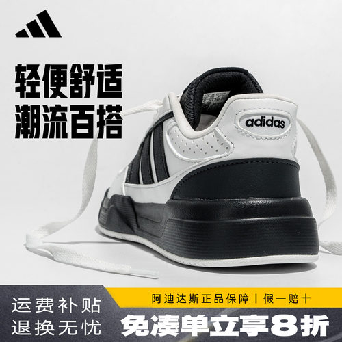 阿迪达斯新款轻量化板鞋