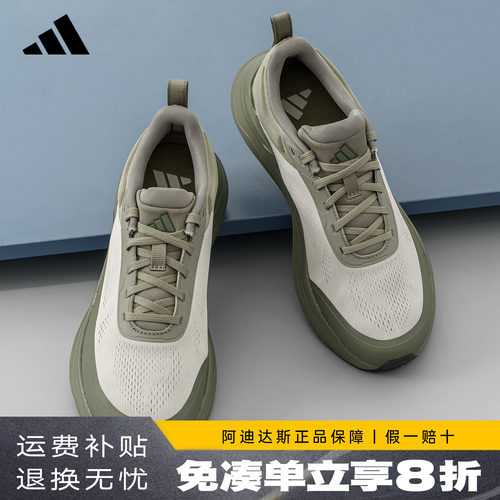 阿迪达斯新款男鞋通勤鞋