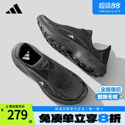阿迪达斯男鞋一脚蹬运动鞋