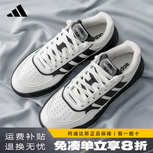 阿迪达斯新款轻量化板鞋