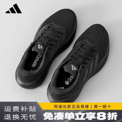 阿迪达斯新款男鞋通勤跑步鞋