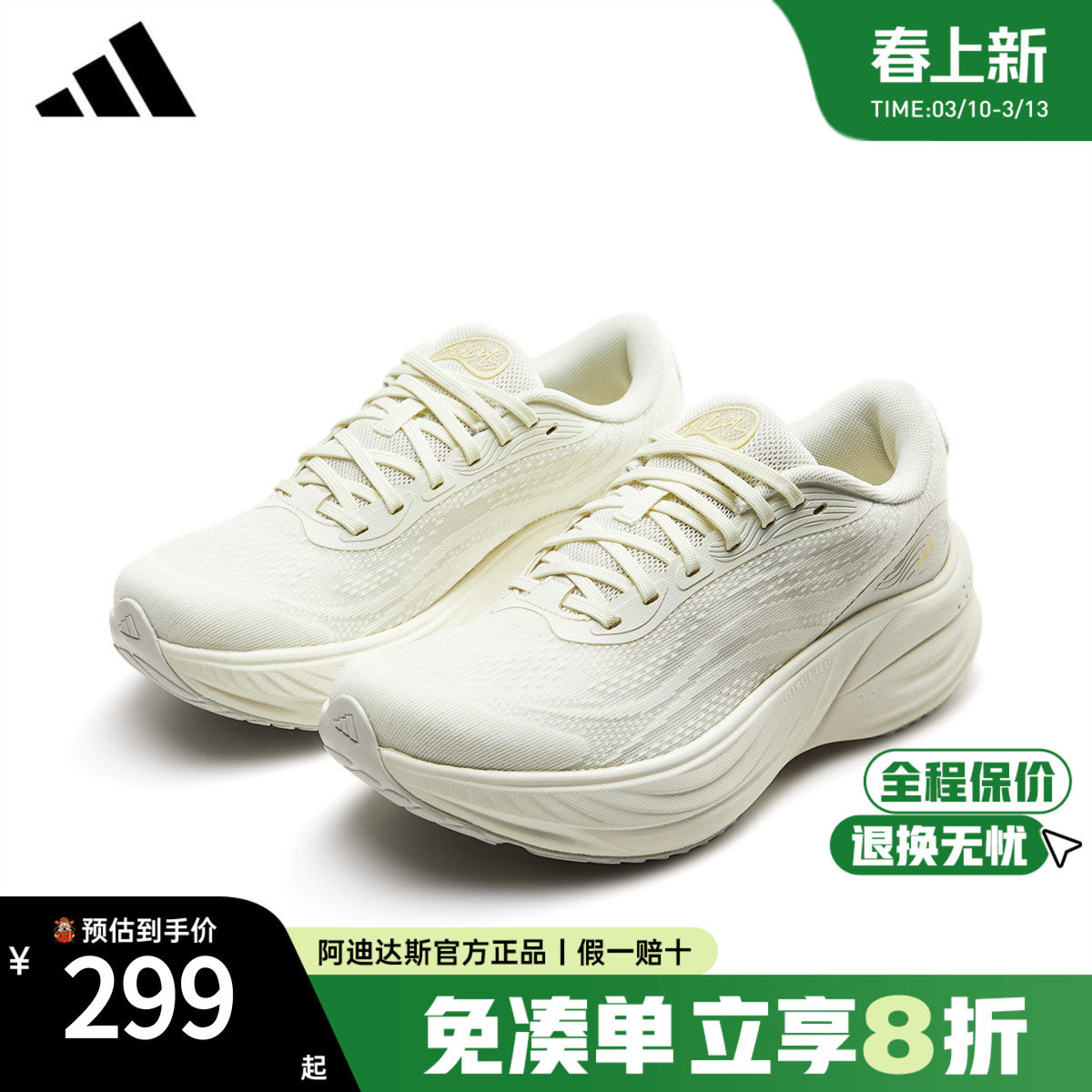 adidas阿迪达斯女鞋官方正品新款厚底休闲透气运动鞋跑步鞋KJ0213