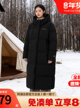 adidas阿迪达斯长款过膝羽绒服女新款黑色加厚保暖鸭绒上衣KC2169