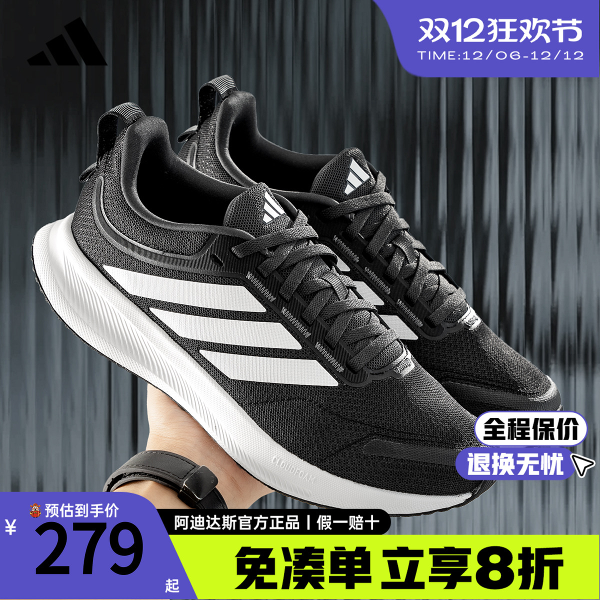 adidas透气休闲轻运动鞋跑鞋