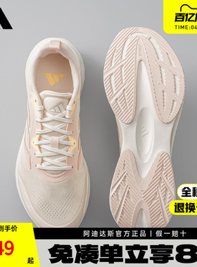 adidas阿迪达斯女鞋官方正品防滑耐磨跑步鞋轻便休闲运动鞋KJ4571