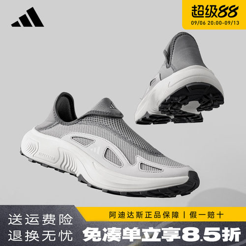 阿迪达斯男鞋一脚蹬运动鞋